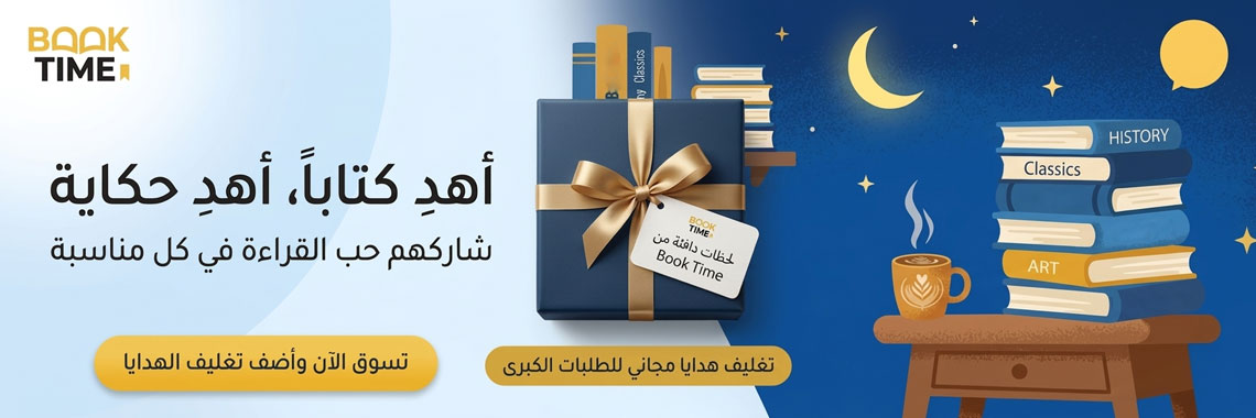تخفيضات افتتاحية